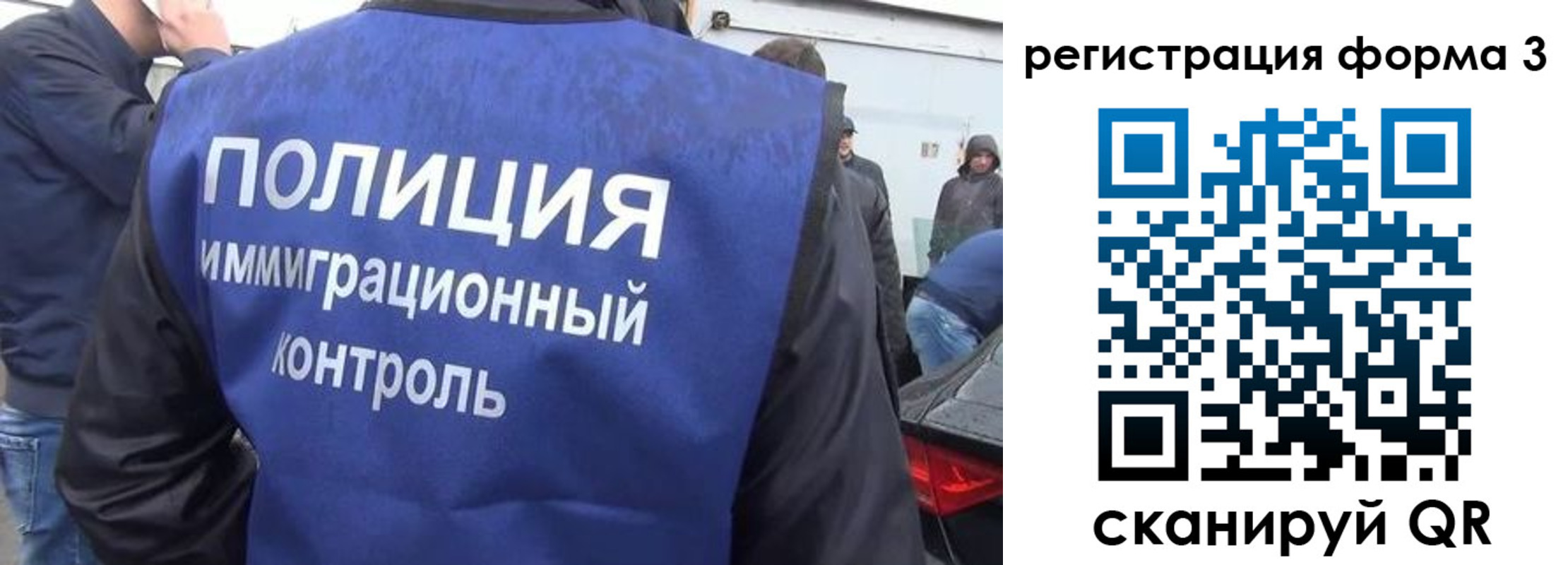 прописка штамп в Вяземском