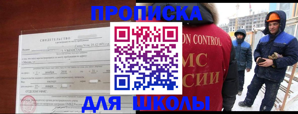 форма 3 в Вяземском