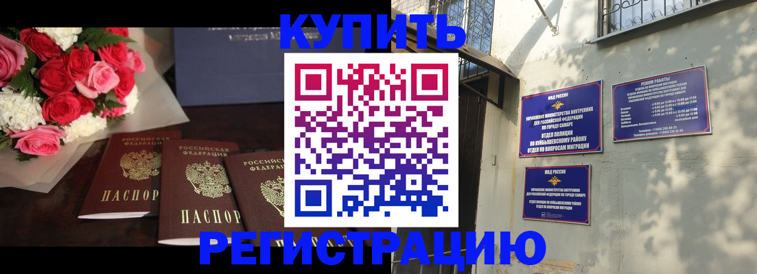 временная регистрация собственник в Вяземском