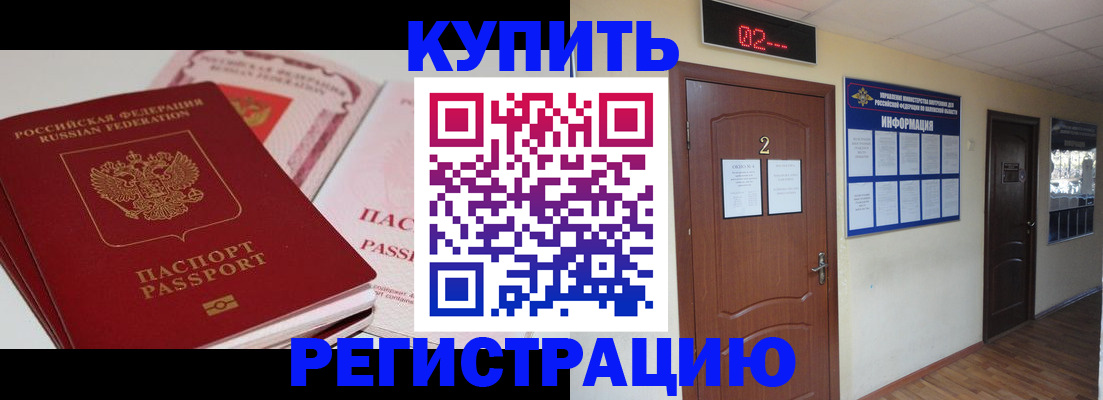 пропишу в квартире в Вяземском