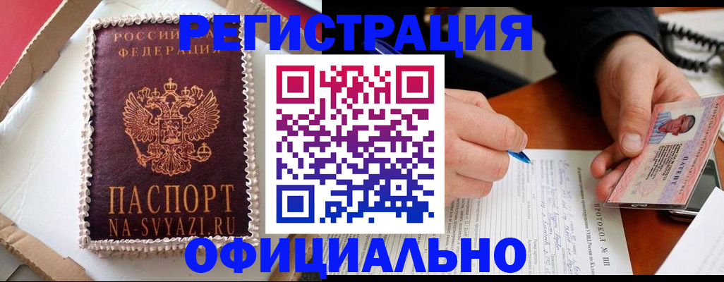 найти адрес прописки в Вяземском